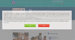 Desktop Screenshot of allergyhome.org